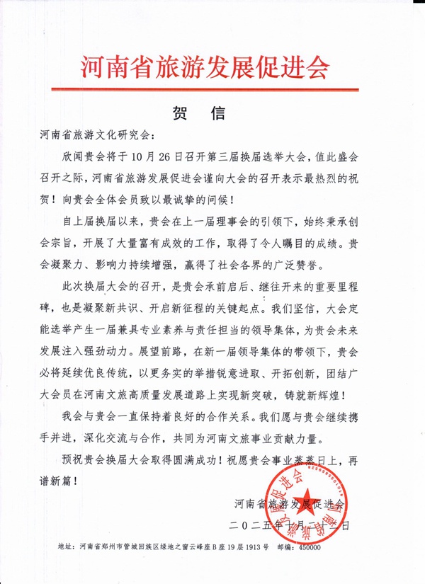 1761375775993450.jpg 20251025143103536601.jpg