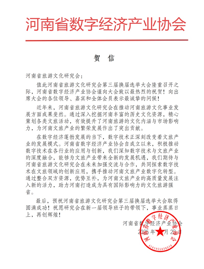 1761376883153235.jpg 202510251431045461.jpg