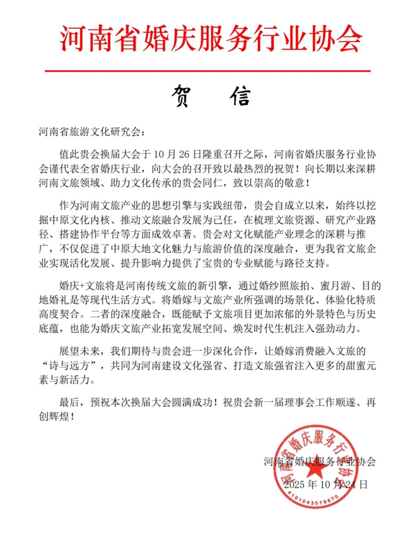 1761378214200279.jpg 20251025143103536644.jpg